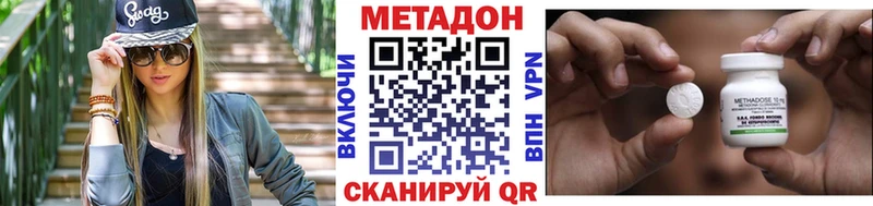 darknet Telegram  Кыштым  Метадон мёд  даркнет сайт 