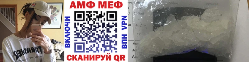 где продают наркотики  Кыштым  МЕТАМФЕТАМИН витя 