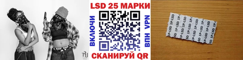 кракен рабочий сайт  Кыштым  Наркотические марки 1500мкг 