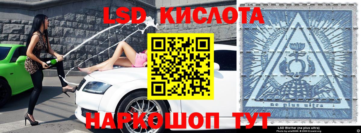 Марки NBOMe 1500мкг  Вход с VPN  Марки NBOMe 1500мкг  Кыштым 
