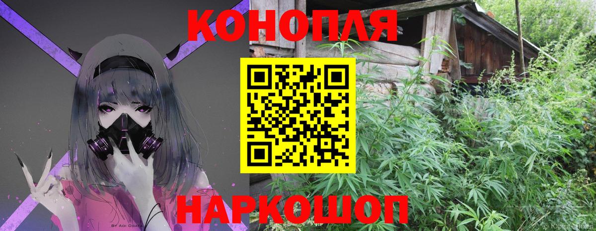 Кыштым  Бошки марихуана AK-47  Конопля марихуана  Вход с VPN  Бошки марихуана LSD WEED 